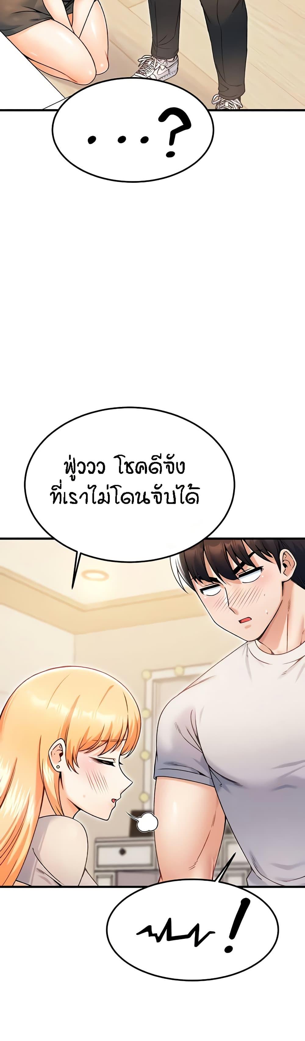 Doujin-Lc- อ่าน โดจิน มังฮวา เกาหลี ญี่ปุ่น จีน แปลไทย Kangcheol's Bosses ตอนที่ 1 2 3 4 5 6 7 8 9 10 11 12 13 14 ฟรี ไม่มีโฆษณา อ่าน โดจิน Manhwa เกาหลี ญี่ปุ่น จีน เรามีครบ คัดมาให้เน้นๆ โดจิน 18+ รับประกันความฟินโดย  Doujin Lc
