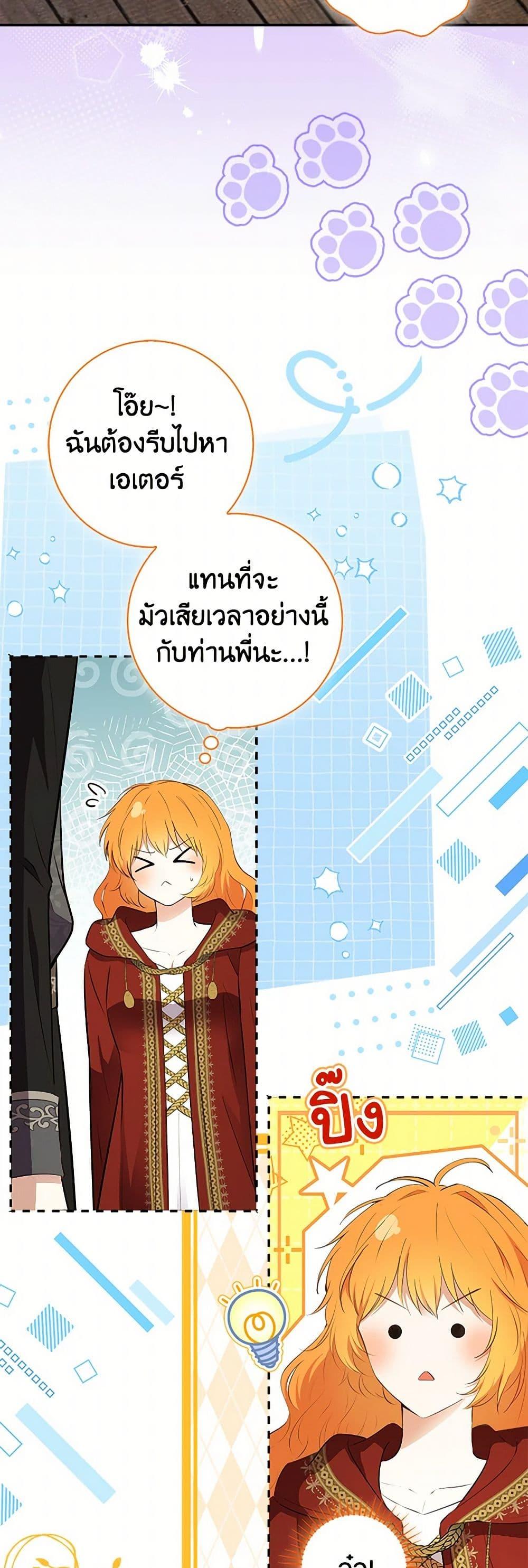 Manga-lc-com อ่านมังงะ อ่านการ์ตูน ออนไลน์ ฟรี Baby Squirrel Is Good at Everything ตอนที่ 1 2 3 4 5 6 7 8 9 10 11 12 13 14 ฟรี ไม่มีโฆษณา Manga-lc - อ่าน มังงะ อ่าน การ์ตูน ออนไลน์ อ่านมังงะ ฟรี