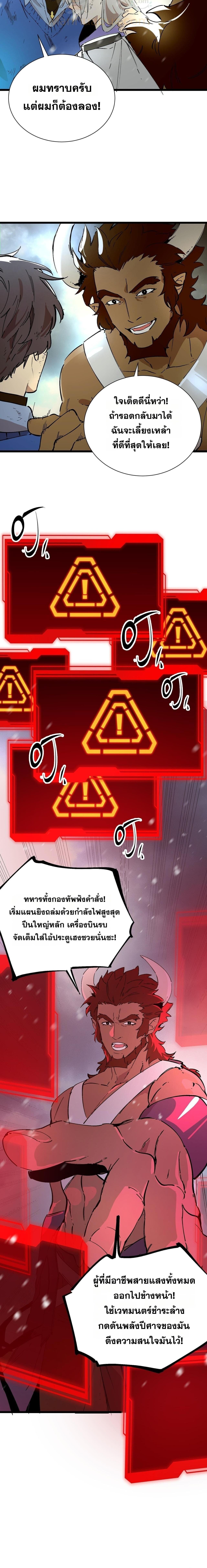 Manga-lc-com อ่านมังงะ อ่านการ์ตูน ออนไลน์ ฟรี SSS Grade Saint Knight ตอนที่ 1 2 3 4 5 6 7 8 9 10 11 12 13 14 ฟรี ไม่มีโฆษณา Manga-lc - อ่าน มังงะ อ่าน การ์ตูน ออนไลน์ อ่านมังงะ ฟรี