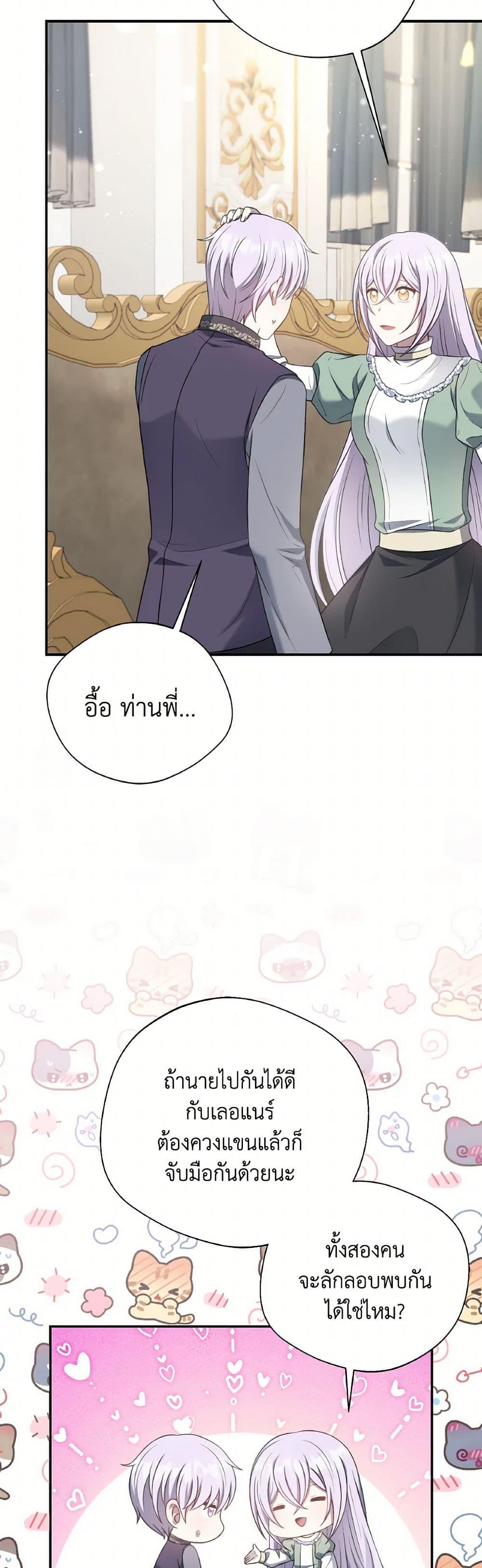 Manga-lc-com อ่านมังงะ อ่านการ์ตูน ออนไลน์ ฟรี I Became The Older Sister of A Regretful Male Lead ตอนที่ 1 2 3 4 5 6 7 8 9 10 11 12 13 14 ฟรี ไม่มีโฆษณา Manga-lc - อ่าน มังงะ อ่าน การ์ตูน ออนไลน์ อ่านมังงะ ฟรี