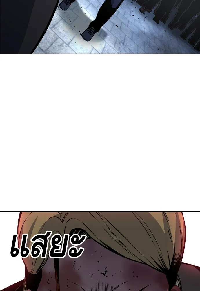 King Game ตอนที่ 106 แกก็ลองสู้ดูสักตั้งแล้วกัน รูปที่ 61