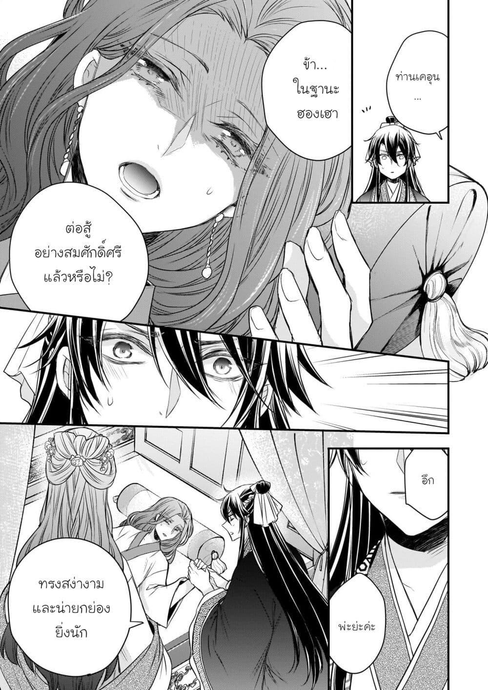 Manga-lc-com อ่านมังงะ อ่านการ์ตูน ออนไลน์ ฟรี Gekkakoku Kiiden ตอนที่ 1 2 3 4 5 6 7 8 9 10 11 12 13 14 ฟรี ไม่มีโฆษณา Manga-lc - อ่าน มังงะ อ่าน การ์ตูน ออนไลน์ อ่านมังงะ ฟรี