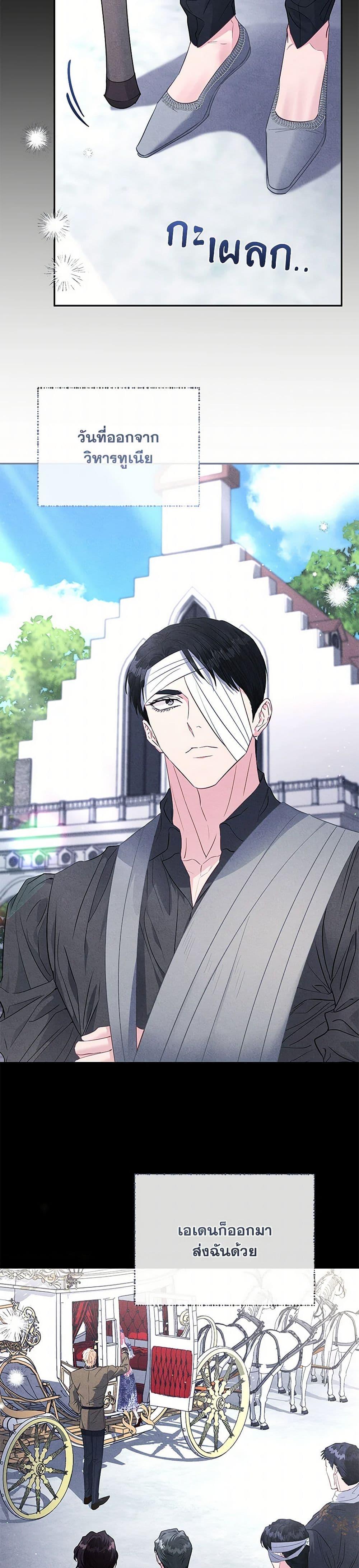 Manga-lc-com อ่านมังงะ อ่านการ์ตูน ออนไลน์ ฟรี My Evil Husband Is Obsessed With the Wrong Person ตอนที่ 1 2 3 4 5 6 7 8 9 10 11 12 13 14 ฟรี ไม่มีโฆษณา Manga-lc - อ่าน มังงะ อ่าน การ์ตูน ออนไลน์ อ่านมังงะ ฟรี