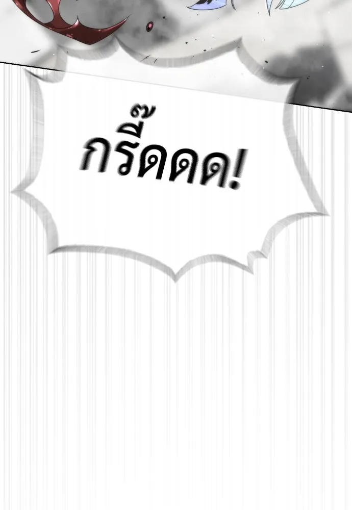 นักฆ่าย้อนวัย ตอนที่ 97 รูปที่ 163