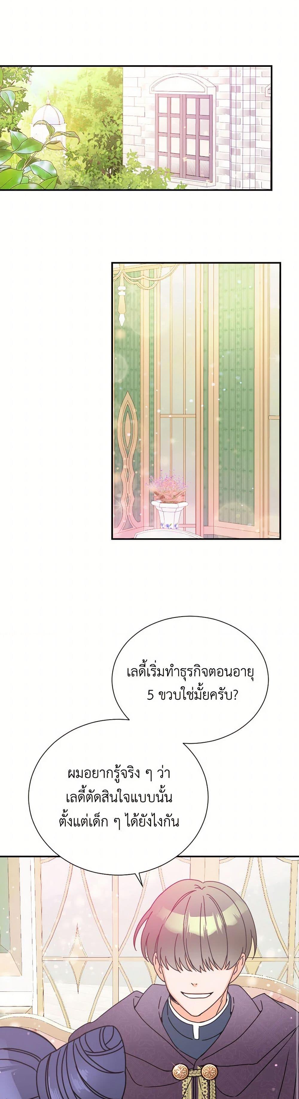 Manga-lc-com อ่านมังงะ อ่านการ์ตูน ออนไลน์ ฟรี Lady Baby ตอนที่ 1 2 3 4 5 6 7 8 9 10 11 12 13 14 ฟรี ไม่มีโฆษณา Manga-lc - อ่าน มังงะ อ่าน การ์ตูน ออนไลน์ อ่านมังงะ ฟรี