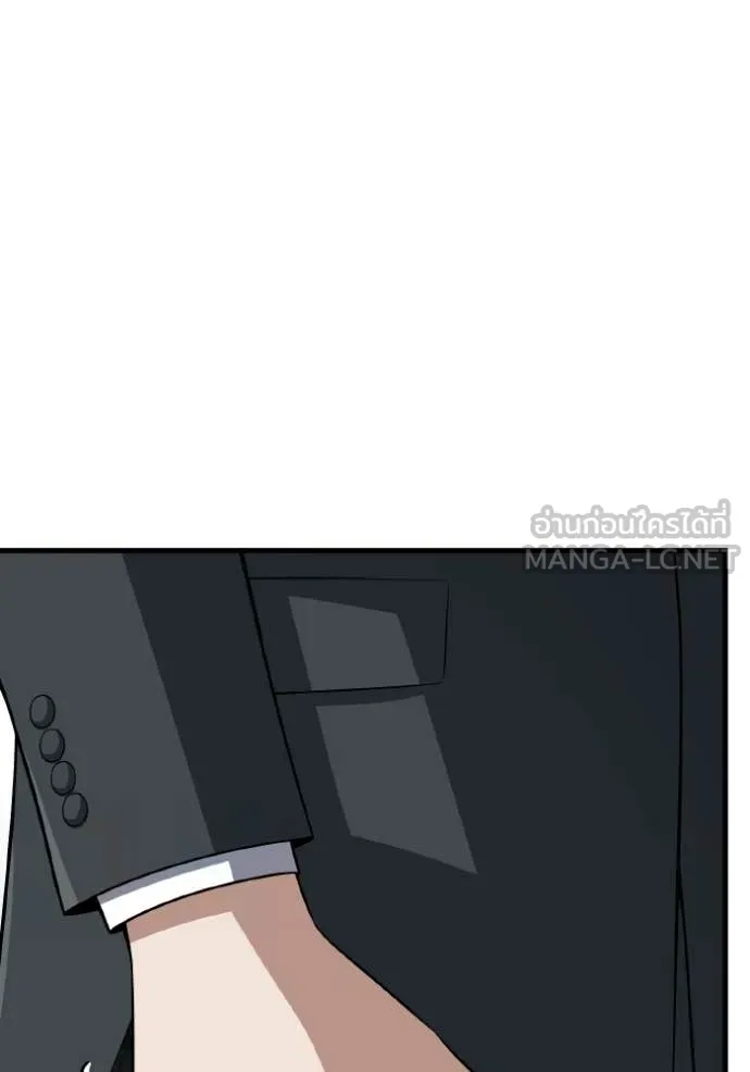 อัจฉริยะนอกคอก ตอนที่ 138 รูปที่ 82