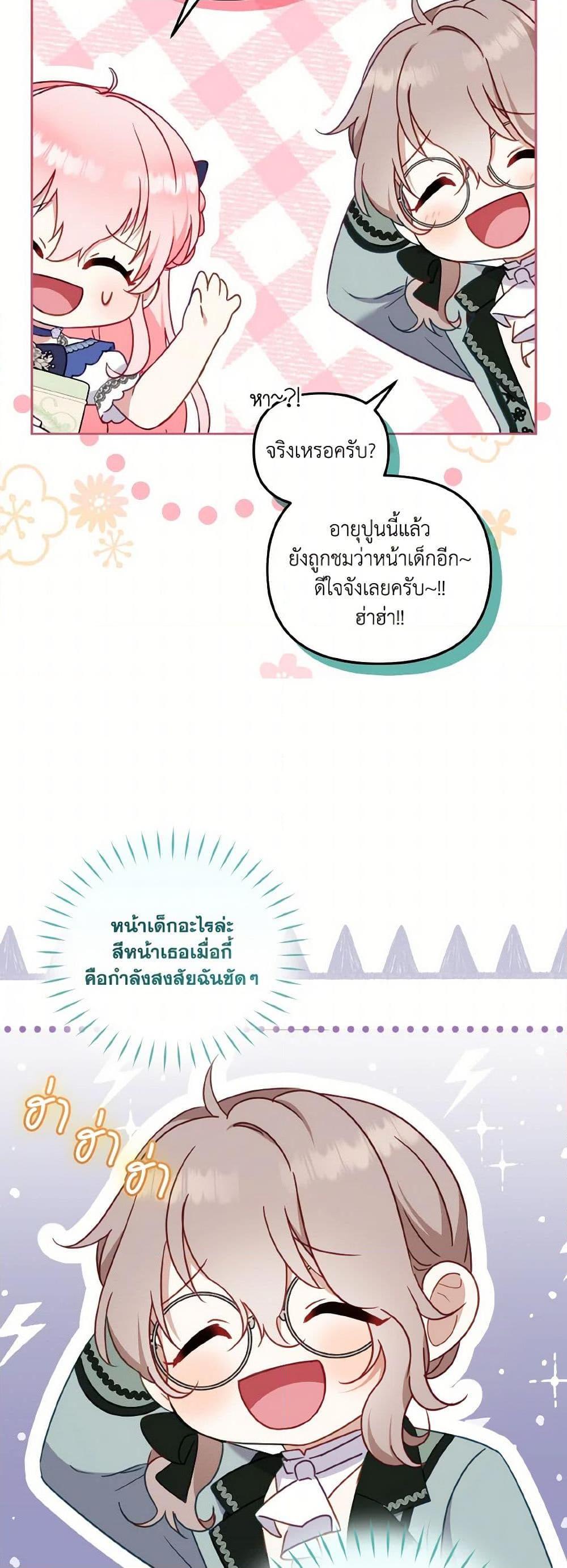 Manga-lc-com อ่านมังงะ อ่านการ์ตูน ออนไลน์ ฟรี I’m Being Raised by Villains ตอนที่ 1 2 3 4 5 6 7 8 9 10 11 12 13 14 ฟรี ไม่มีโฆษณา Manga-lc - อ่าน มังงะ อ่าน การ์ตูน ออนไลน์ อ่านมังงะ ฟรี