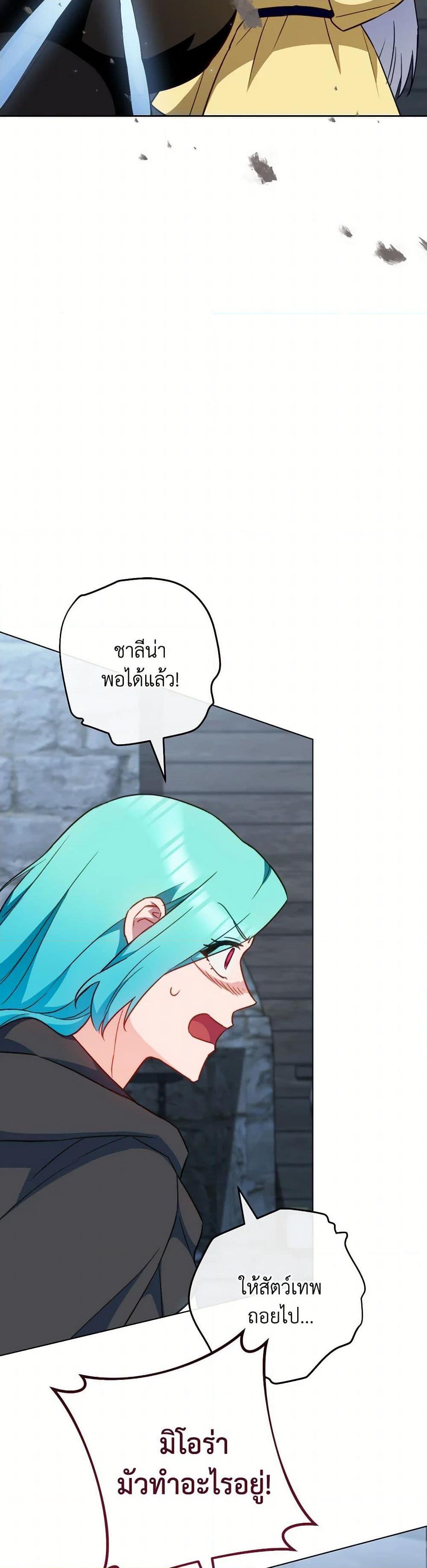 Manga-lc-com อ่านมังงะ อ่านการ์ตูน ออนไลน์ ฟรี The Young Lady Is a Royal Chef ตอนที่ 1 2 3 4 5 6 7 8 9 10 11 12 13 14 ฟรี ไม่มีโฆษณา Manga-lc - อ่าน มังงะ อ่าน การ์ตูน ออนไลน์ อ่านมังงะ ฟรี