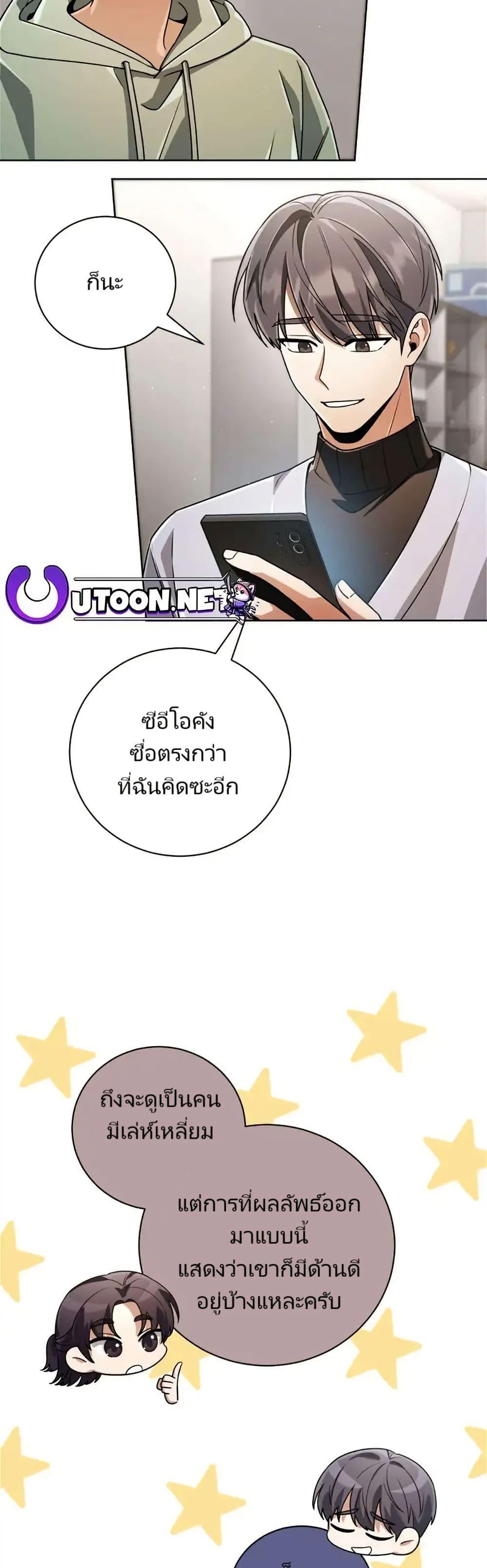 Manga-lc-com อ่านมังงะ อ่านการ์ตูน ออนไลน์ ฟรี You, I’ll Raise You Into A Superstar! ตอนที่ 1 2 3 4 5 6 7 8 9 10 11 12 13 14 ฟรี ไม่มีโฆษณา Manga-lc - อ่าน มังงะ อ่าน การ์ตูน ออนไลน์ อ่านมังงะ ฟรี