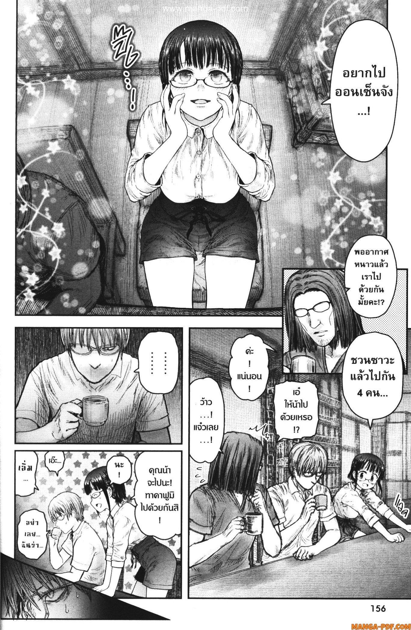 Manga-lc-com อ่านมังงะ อ่านการ์ตูน ออนไลน์ ฟรี Isekai Ojisan ตอนที่ 1 2 3 4 5 6 7 8 9 10 11 12 13 14 ฟรี ไม่มีโฆษณา Manga-lc - อ่าน มังงะ อ่าน การ์ตูน ออนไลน์ อ่านมังงะ ฟรี