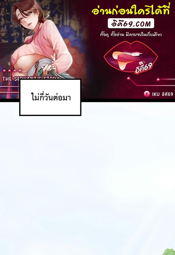 Doujin-Lc- อ่าน โดจิน มังฮวา เกาหลี ญี่ปุ่น จีน แปลไทย The Servant’s Story ตอนที่ 1 2 3 4 5 6 7 8 9 10 11 12 13 14 ฟรี ไม่มีโฆษณา อ่าน โดจิน Manhwa เกาหลี ญี่ปุ่น จีน เรามีครบ คัดมาให้เน้นๆ โดจิน 18+ รับประกันความฟินโดย  Doujin Lc