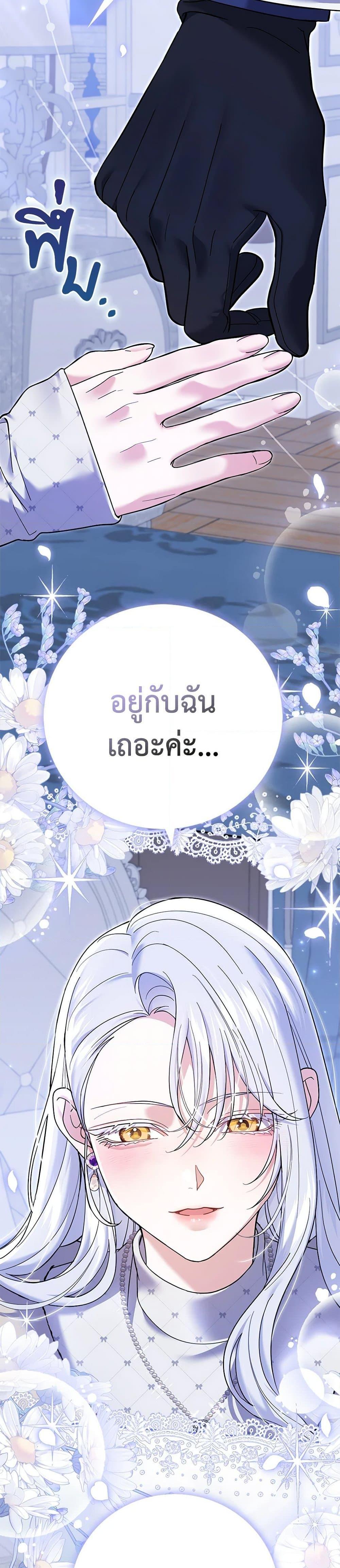 Manga-lc-com อ่านมังงะ อ่านการ์ตูน ออนไลน์ ฟรี My Dark Fiancé Is Interfering With My Flowery Path ตอนที่ 1 2 3 4 5 6 7 8 9 10 11 12 13 14 ฟรี ไม่มีโฆษณา Manga-lc - อ่าน มังงะ อ่าน การ์ตูน ออนไลน์ อ่านมังงะ ฟรี