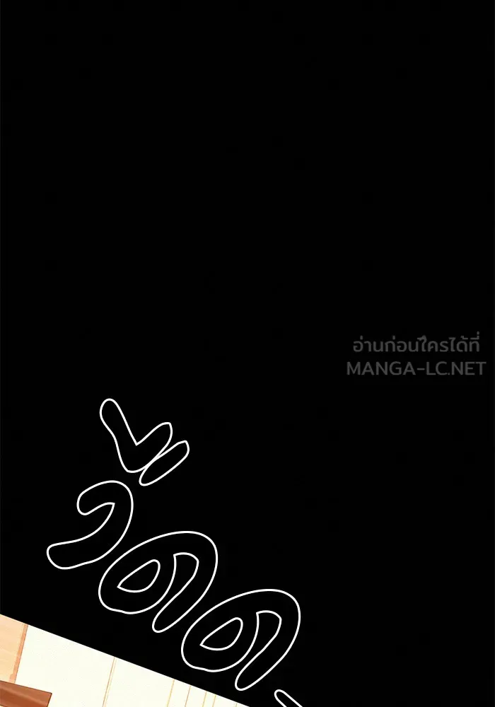 ปฏิบัติการรักวุ่นหัวใจ ตอนที่ 40 รูปที่ 9