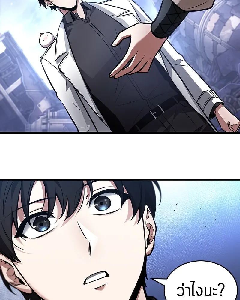 Omniscient Reader อ่านชะตาวันสิ้นโลก ตอนที่ 41 นักปฏิวัติตัวจริง (2) รูปที่ 67