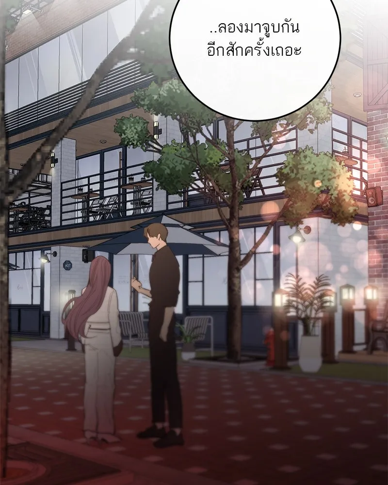 ตำนานเทพธิดาตกสวรรค์ ตอนที่ 61 รูปที่ 116