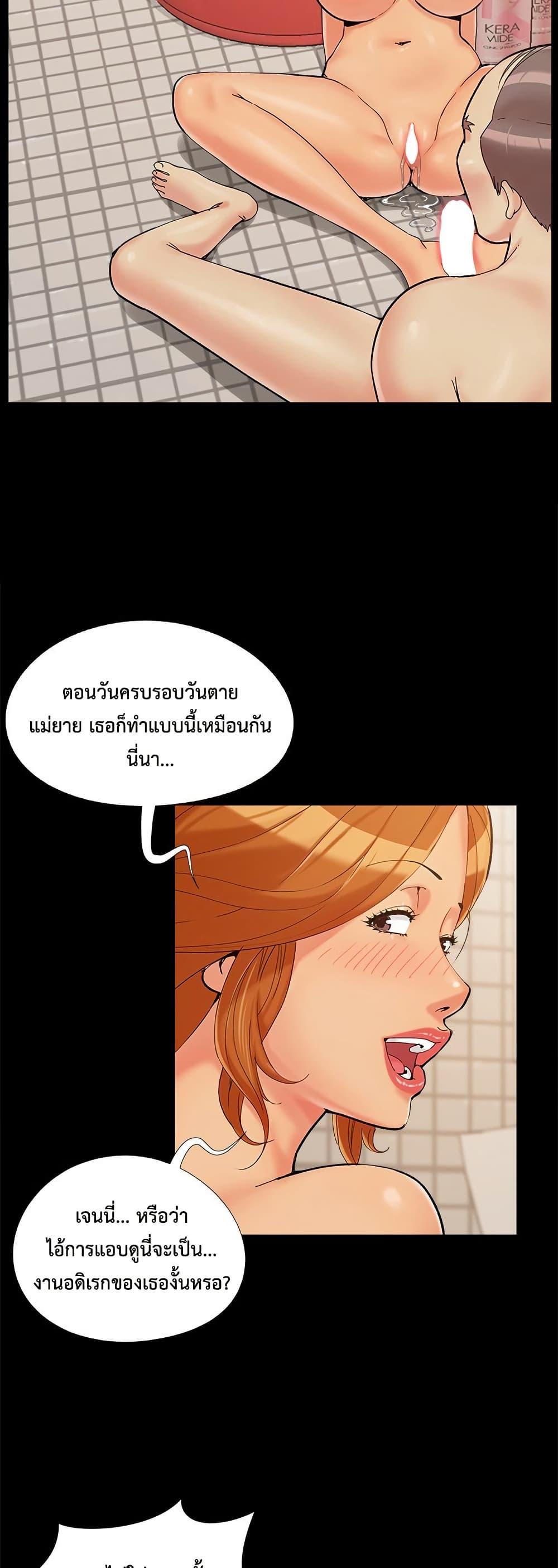 Doujin-Lc- อ่าน โดจิน มังฮวา เกาหลี ญี่ปุ่น จีน แปลไทย Sleepy Town ตอนที่ 1 2 3 4 5 6 7 8 9 10 11 12 13 14 ฟรี ไม่มีโฆษณา อ่าน โดจิน Manhwa เกาหลี ญี่ปุ่น จีน เรามีครบ คัดมาให้เน้นๆ โดจิน 18+ รับประกันความฟินโดย  Doujin Lc