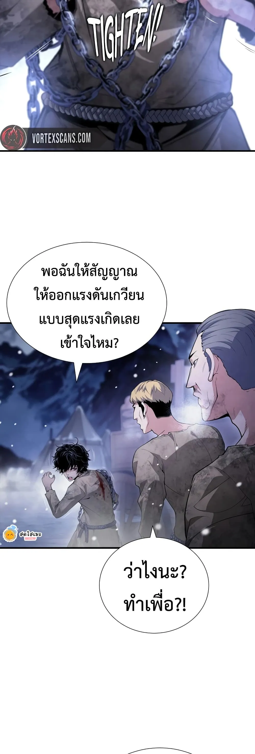 Manga-lc-com อ่านมังงะ อ่านการ์ตูน ออนไลน์ ฟรี Shadow Slave ตอนที่ 1 2 3 4 5 6 7 8 9 10 11 12 13 14 ฟรี ไม่มีโฆษณา Manga-lc - อ่าน มังงะ อ่าน การ์ตูน ออนไลน์ อ่านมังงะ ฟรี