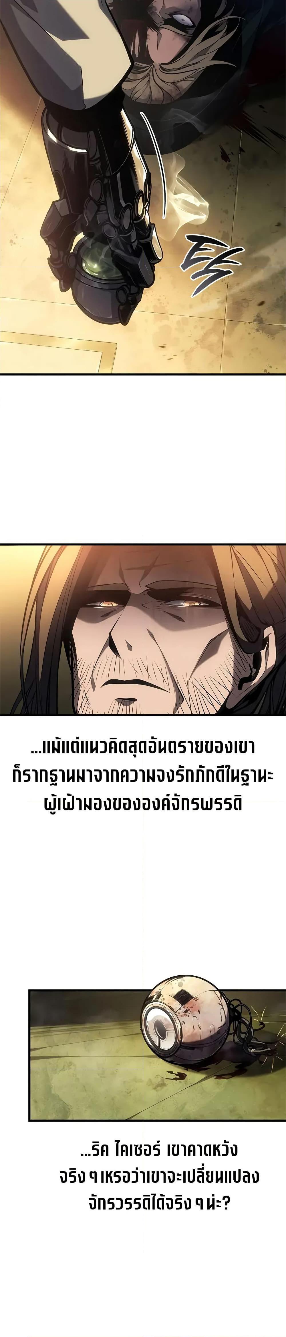Manga-lc-com อ่านมังงะ อ่านการ์ตูน ออนไลน์ ฟรี Bad Bone Blood ตอนที่ 1 2 3 4 5 6 7 8 9 10 11 12 13 14 ฟรี ไม่มีโฆษณา Manga-lc - อ่าน มังงะ อ่าน การ์ตูน ออนไลน์ อ่านมังงะ ฟรี