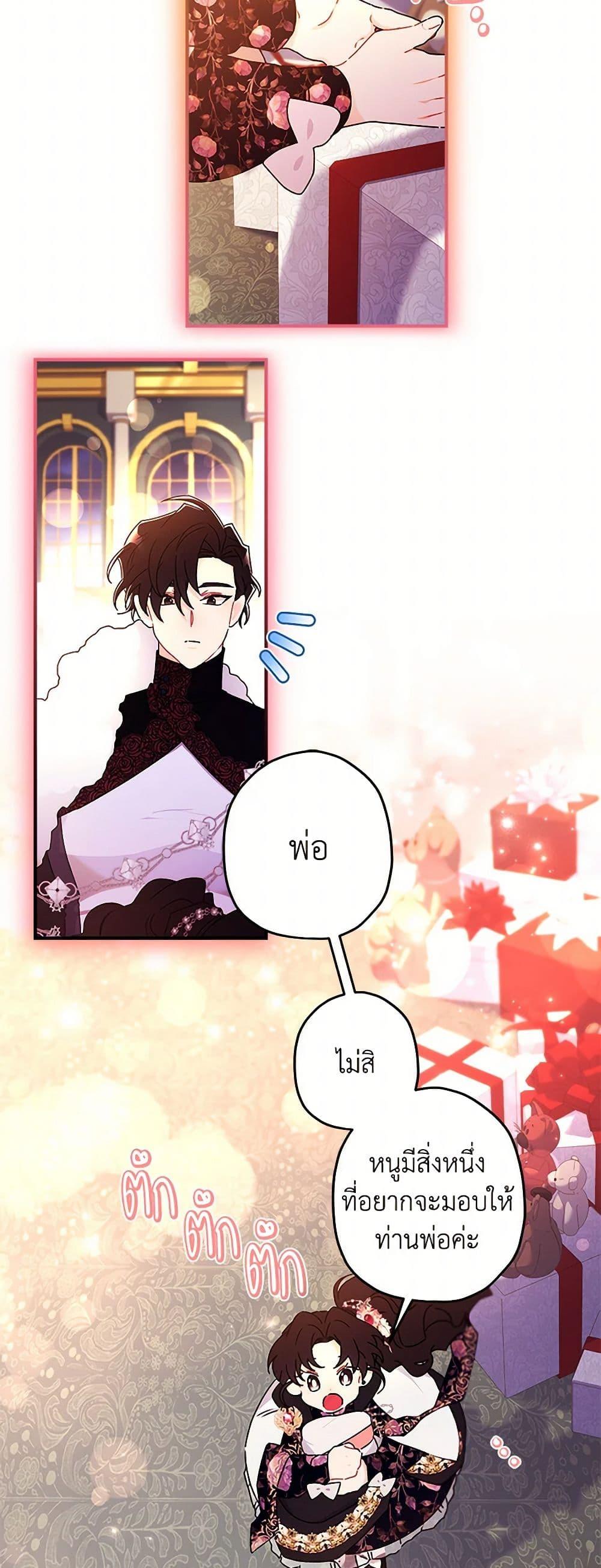 Manga-lc-com อ่านมังงะ อ่านการ์ตูน ออนไลน์ ฟรี I Became the Male Lead’s Adopted Daughter ตอนที่ 1 2 3 4 5 6 7 8 9 10 11 12 13 14 ฟรี ไม่มีโฆษณา Manga-lc - อ่าน มังงะ อ่าน การ์ตูน ออนไลน์ อ่านมังงะ ฟรี