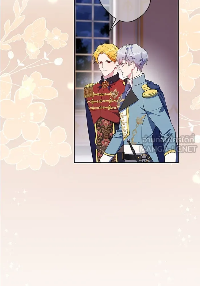 หวานใจสุดโหดโหมดเชื่อง ตอนที่ 73 รูปที่ 39