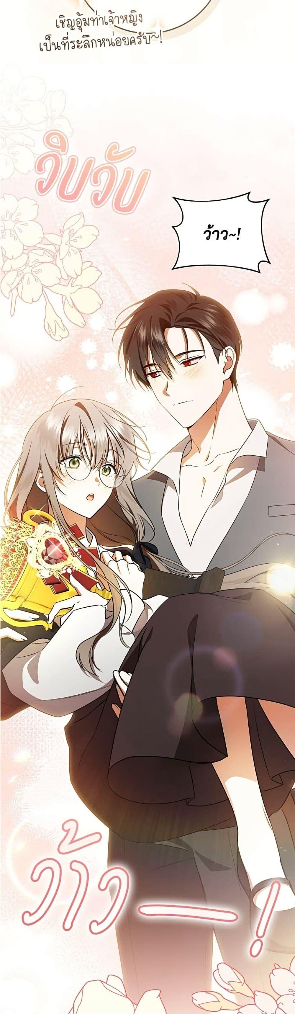 Manga-lc-com อ่านมังงะ อ่านการ์ตูน ออนไลน์ ฟรี All I Want is My Dream Home ตอนที่ 1 2 3 4 5 6 7 8 9 10 11 12 13 14 ฟรี ไม่มีโฆษณา Manga-lc - อ่าน มังงะ อ่าน การ์ตูน ออนไลน์ อ่านมังงะ ฟรี
