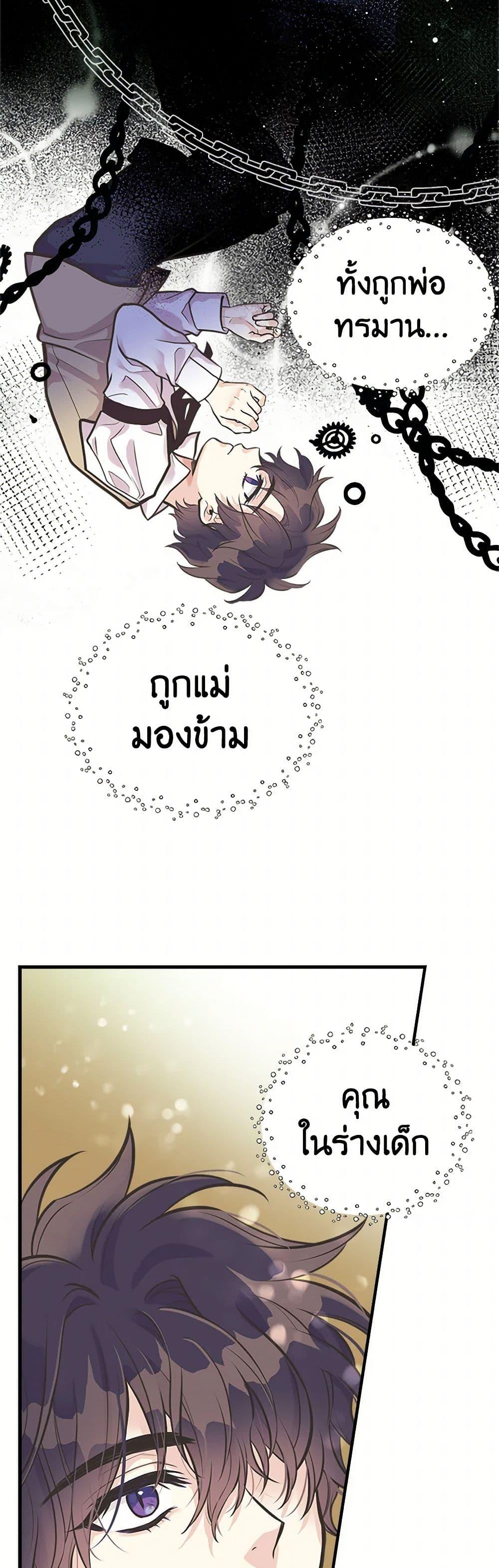 Manga-lc-com อ่านมังงะ อ่านการ์ตูน ออนไลน์ ฟรี My Sister Picked up the Male Lead ตอนที่ 1 2 3 4 5 6 7 8 9 10 11 12 13 14 ฟรี ไม่มีโฆษณา Manga-lc - อ่าน มังงะ อ่าน การ์ตูน ออนไลน์ อ่านมังงะ ฟรี