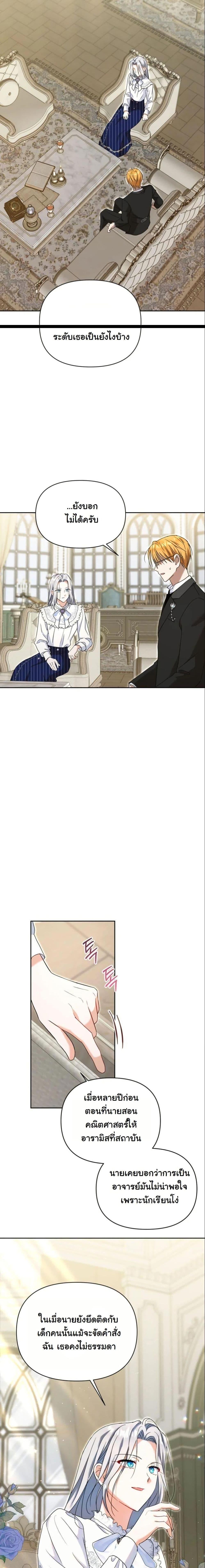 Manga-lc-com อ่านมังงะ อ่านการ์ตูน ออนไลน์ ฟรี The Sister Who Once Hated Me Now Loves Me ตอนที่ 1 2 3 4 5 6 7 8 9 10 11 12 13 14 ฟรี ไม่มีโฆษณา Manga-lc - อ่าน มังงะ อ่าน การ์ตูน ออนไลน์ อ่านมังงะ ฟรี