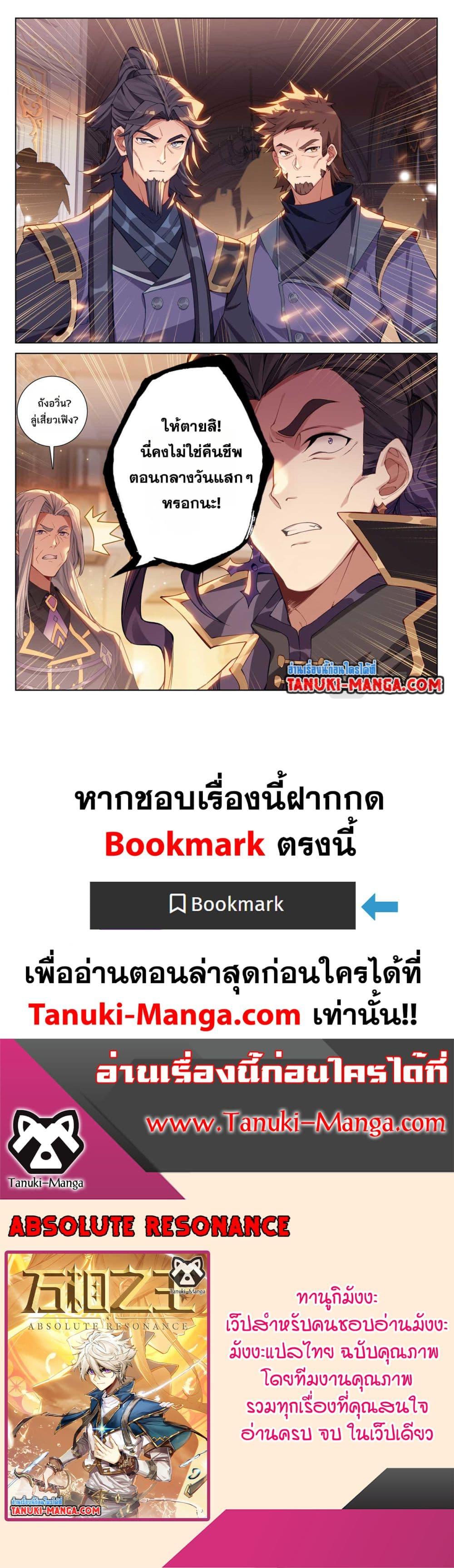 Manga-lc-com อ่านมังงะ อ่านการ์ตูน ออนไลน์ ฟรี Absolute Resonance ตอนที่ 1 2 3 4 5 6 7 8 9 10 11 12 13 14 ฟรี ไม่มีโฆษณา Manga-lc - อ่าน มังงะ อ่าน การ์ตูน ออนไลน์ อ่านมังงะ ฟรี