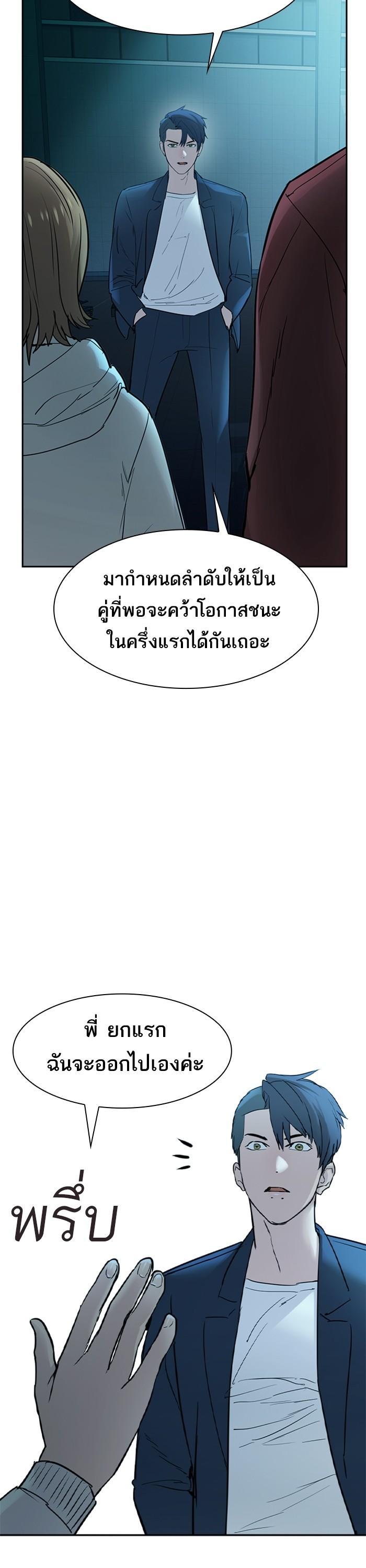 Manga-lc-com อ่านมังงะ อ่านการ์ตูน ออนไลน์ ฟรี The World Is Money and Power กลโกงโลกพนัน ตอนที่ 1 2 3 4 5 6 7 8 9 10 11 12 13 14 ฟรี ไม่มีโฆษณา Manga-lc - อ่าน มังงะ อ่าน การ์ตูน ออนไลน์ อ่านมังงะ ฟรี