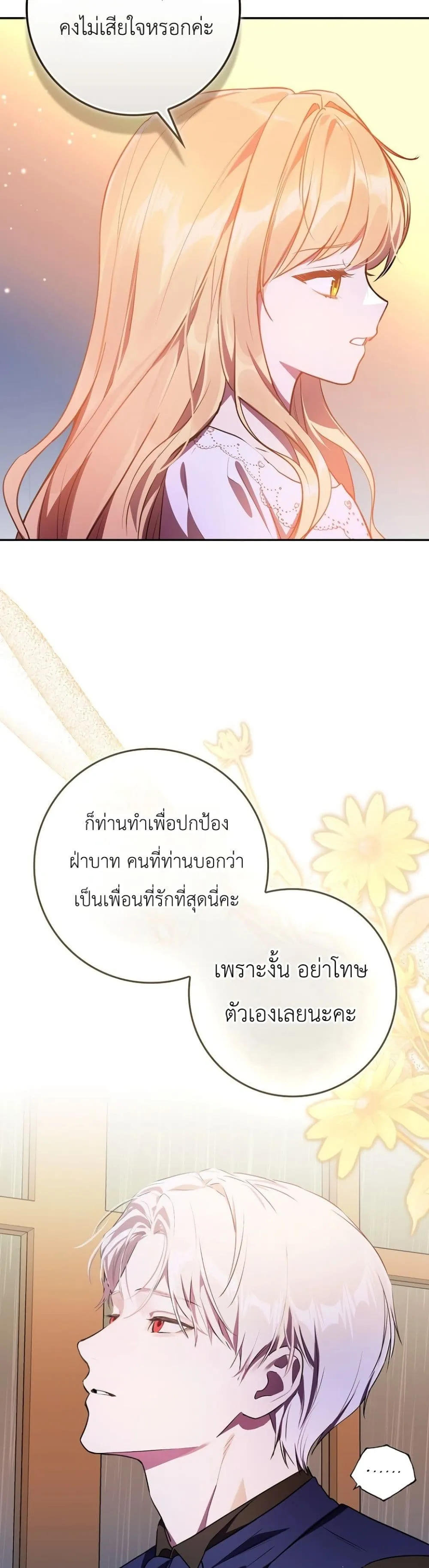 Manga-lc-com อ่านมังงะ อ่านการ์ตูน ออนไลน์ ฟรี Marked as the Tyrant’s Daughter-in-Law ตอนที่ 1 2 3 4 5 6 7 8 9 10 11 12 13 14 ฟรี ไม่มีโฆษณา Manga-lc - อ่าน มังงะ อ่าน การ์ตูน ออนไลน์ อ่านมังงะ ฟรี