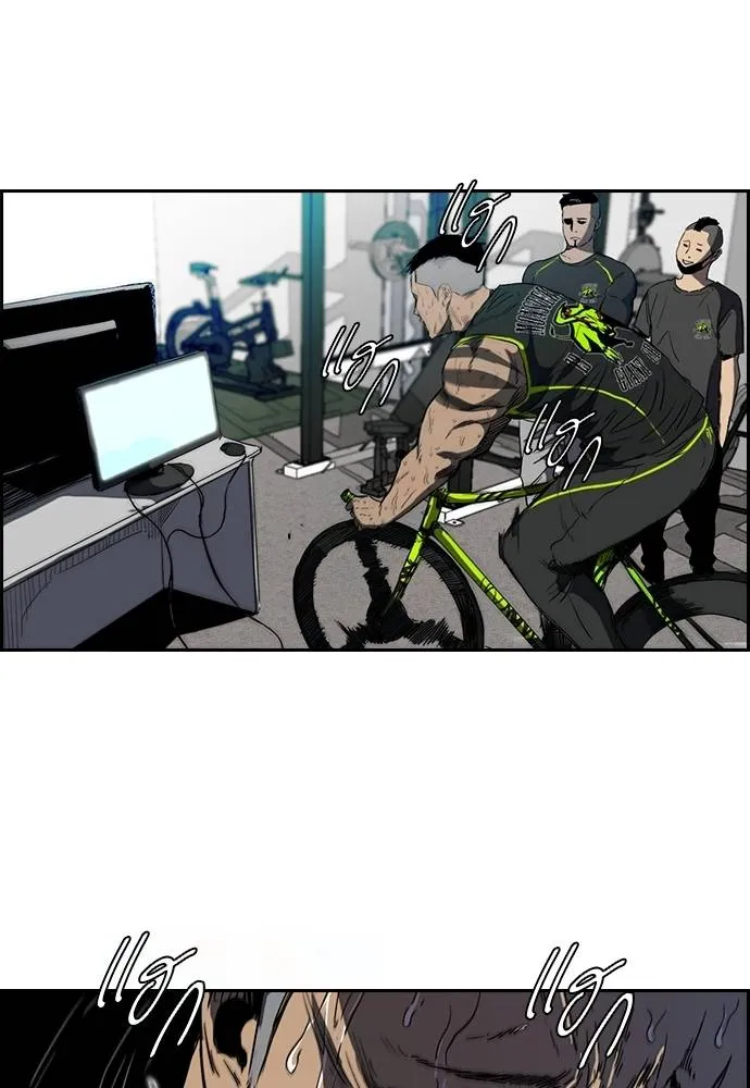 ปั่นสู้ฝัน ตอนที่ 172 รูปที่ 59