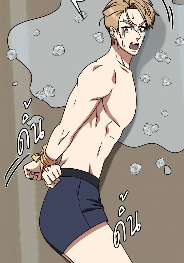 ช่วยเปลี่ยนฉันที ตอนที่ 229. ซีซัน 2 โจเยบิน 11 รูปที่ 107