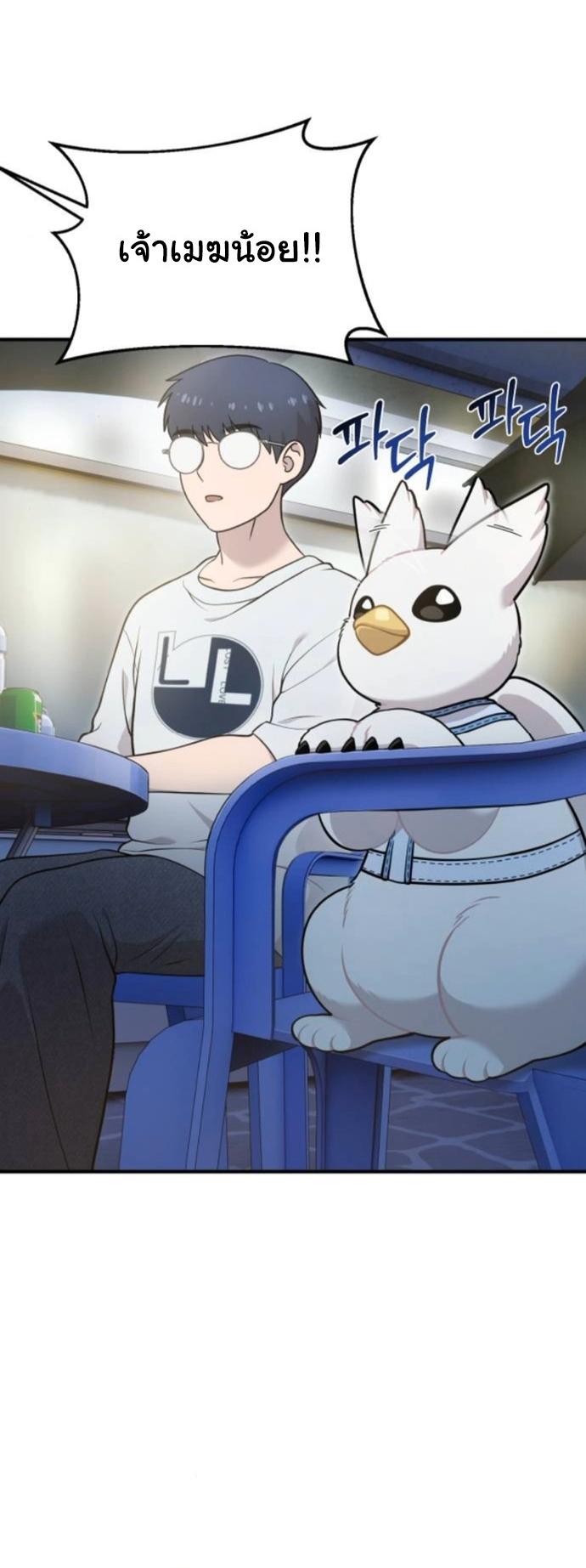 Manga-lc-com อ่านมังงะ อ่านการ์ตูน ออนไลน์ ฟรี Hello, Griffin the Fluffy Tit! ตอนที่ 1 2 3 4 5 6 7 8 9 10 11 12 13 14 ฟรี ไม่มีโฆษณา Manga-lc - อ่าน มังงะ อ่าน การ์ตูน ออนไลน์ อ่านมังงะ ฟรี