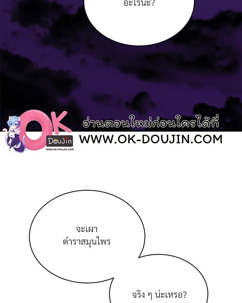Doujin-Lc- อ่าน โดจิน มังฮวา เกาหลี ญี่ปุ่น จีน แปลไทย Herbal Love Story ตอนที่ 1 2 3 4 5 6 7 8 9 10 11 12 13 14 ฟรี ไม่มีโฆษณา อ่าน โดจิน Manhwa เกาหลี ญี่ปุ่น จีน เรามีครบ คัดมาให้เน้นๆ โดจิน 18+ รับประกันความฟินโดย  Doujin Lc