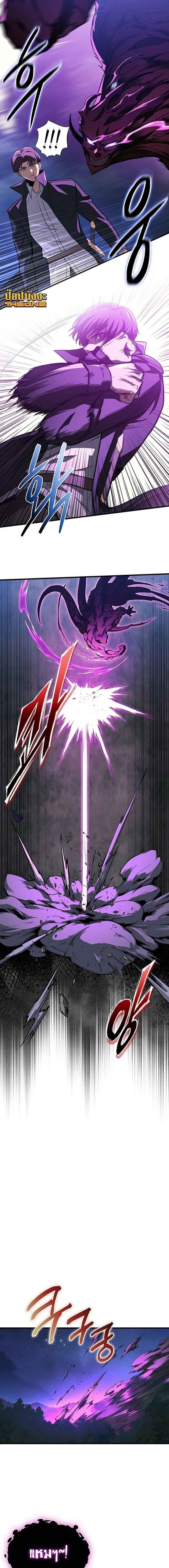 Return of the Apocalypse-Class Death Knight การกล_บมาของเดธไนท_ระด_บว_นส_นโลก ตอนที่ ตอนที่ 37 รูปที่ 13
