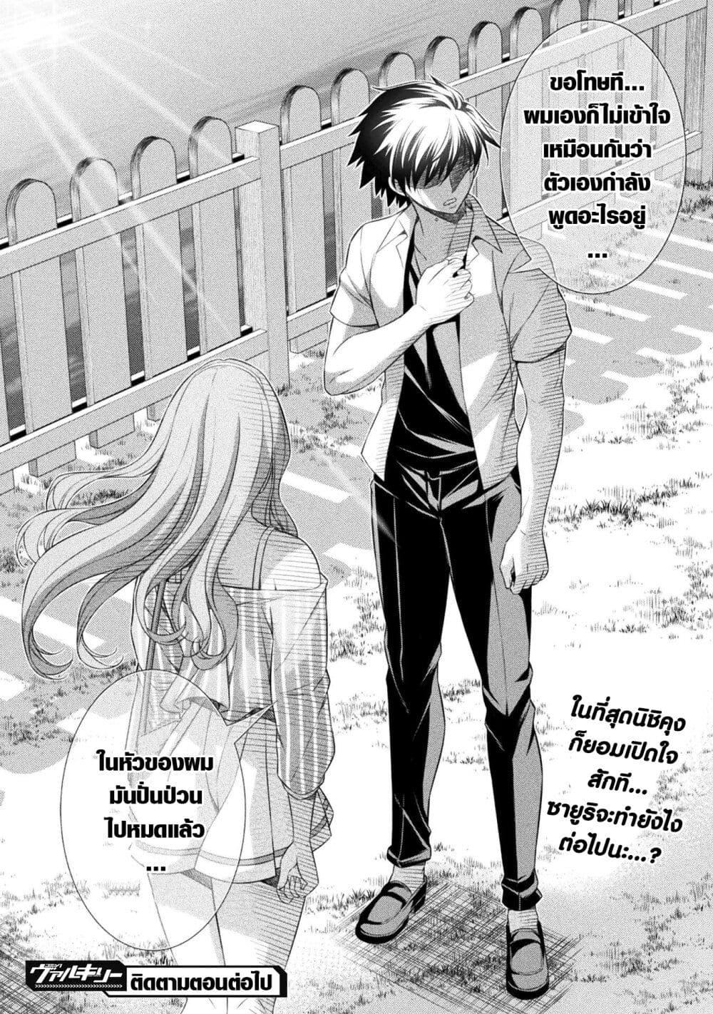 Manga-lc-com อ่านมังงะ อ่านการ์ตูน ออนไลน์ ฟรี JK kara Yarinaosu Silver Plan ตอนที่ 1 2 3 4 5 6 7 8 9 10 11 12 13 14 ฟรี ไม่มีโฆษณา Manga-lc - อ่าน มังงะ อ่าน การ์ตูน ออนไลน์ อ่านมังงะ ฟรี