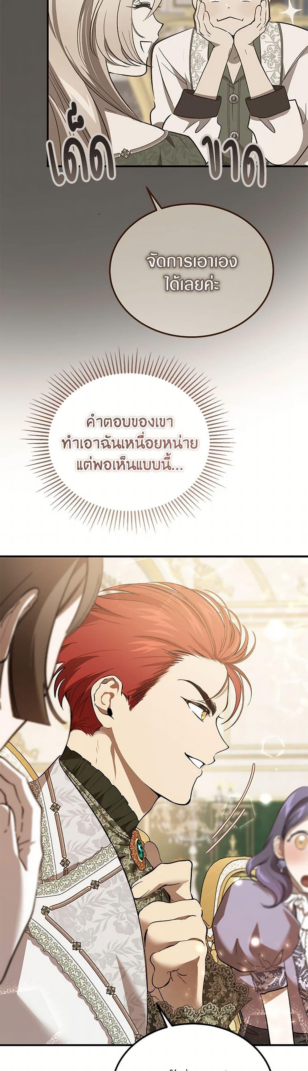 Manga-lc-com อ่านมังงะ อ่านการ์ตูน ออนไลน์ ฟรี The Devil Raises a Lady ตอนที่ 1 2 3 4 5 6 7 8 9 10 11 12 13 14 ฟรี ไม่มีโฆษณา Manga-lc - อ่าน มังงะ อ่าน การ์ตูน ออนไลน์ อ่านมังงะ ฟรี