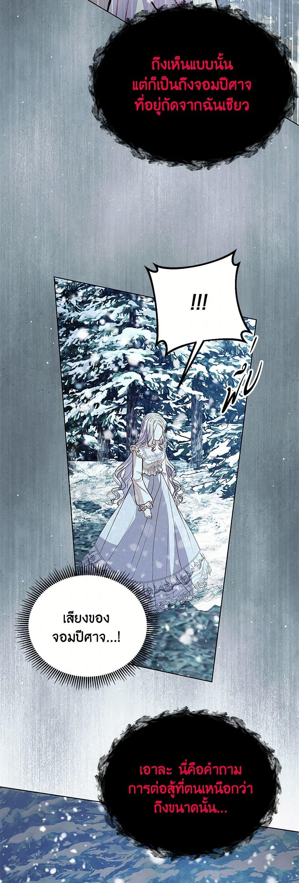 Manga-lc-com อ่านมังงะ อ่านการ์ตูน ออนไลน์ ฟรี My Father, the Possessive Demi-God ตอนที่ 1 2 3 4 5 6 7 8 9 10 11 12 13 14 ฟรี ไม่มีโฆษณา Manga-lc - อ่าน มังงะ อ่าน การ์ตูน ออนไลน์ อ่านมังงะ ฟรี