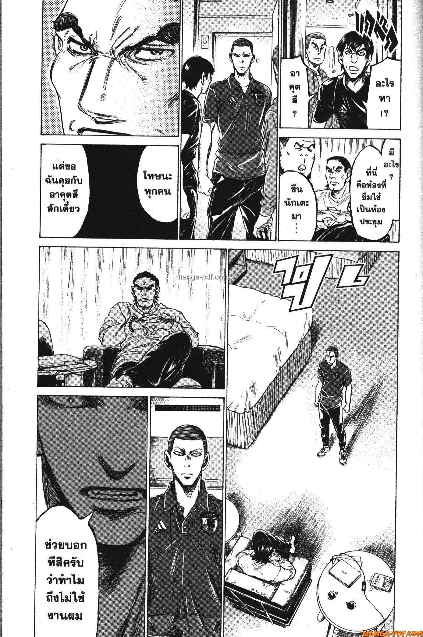 Manga-lc-com อ่านมังงะ อ่านการ์ตูน ออนไลน์ ฟรี Ao Ashi แข้งเด็กหัวใจนักสู้ ตอนที่ 1 2 3 4 5 6 7 8 9 10 11 12 13 14 ฟรี ไม่มีโฆษณา Manga-lc - อ่าน มังงะ อ่าน การ์ตูน ออนไลน์ อ่านมังงะ ฟรี