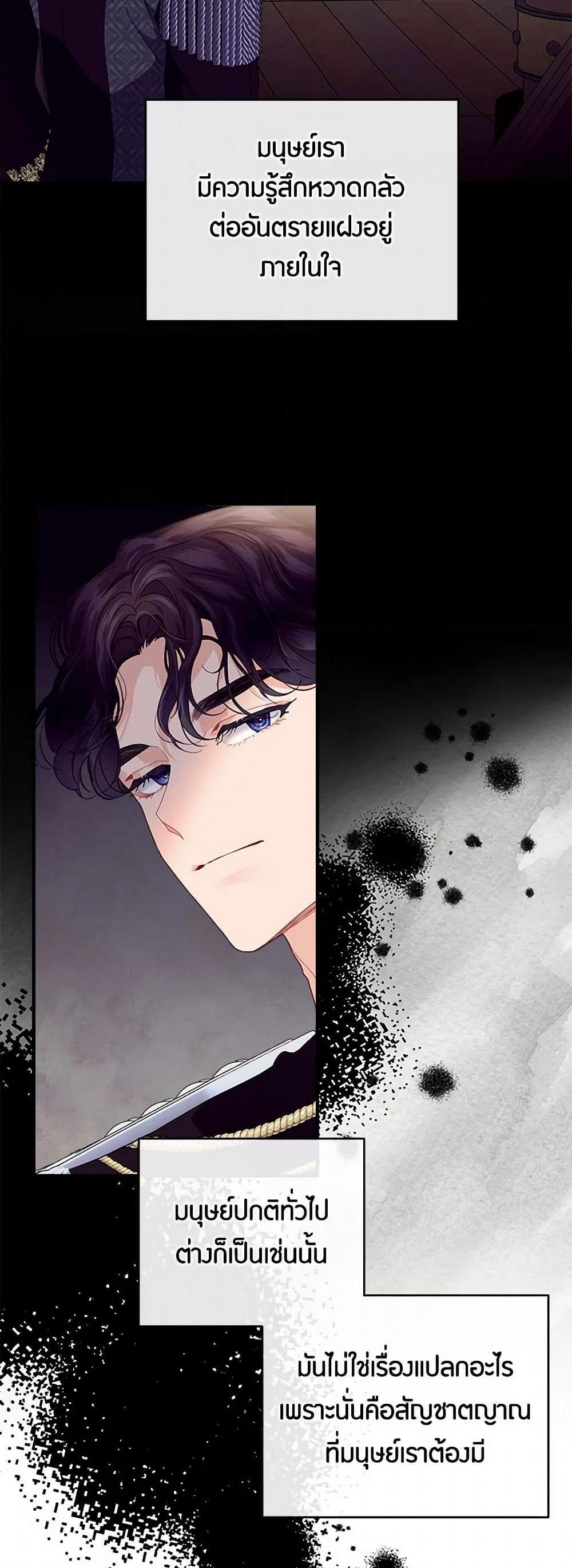 Manga-lc-com อ่านมังงะ อ่านการ์ตูน ออนไลน์ ฟรี The Elegant Sea of Savagery ตอนที่ 1 2 3 4 5 6 7 8 9 10 11 12 13 14 ฟรี ไม่มีโฆษณา Manga-lc - อ่าน มังงะ อ่าน การ์ตูน ออนไลน์ อ่านมังงะ ฟรี