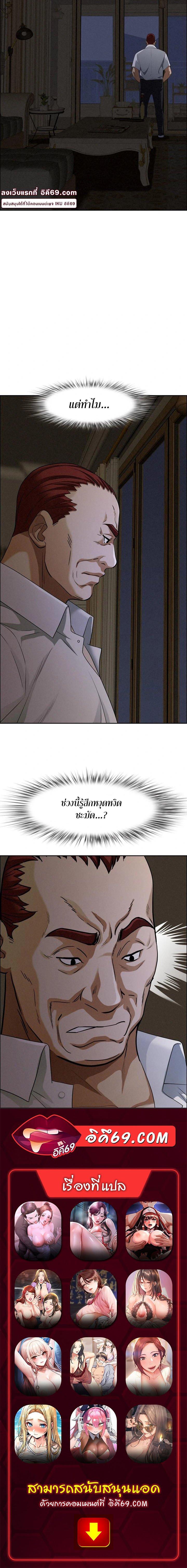 Doujin-Lc- อ่าน โดจิน มังฮวา เกาหลี ญี่ปุ่น จีน แปลไทย Milf Guard ตอนที่ 1 2 3 4 5 6 7 8 9 10 11 12 13 14 ฟรี ไม่มีโฆษณา อ่าน โดจิน Manhwa เกาหลี ญี่ปุ่น จีน เรามีครบ คัดมาให้เน้นๆ โดจิน 18+ รับประกันความฟินโดย  Doujin Lc