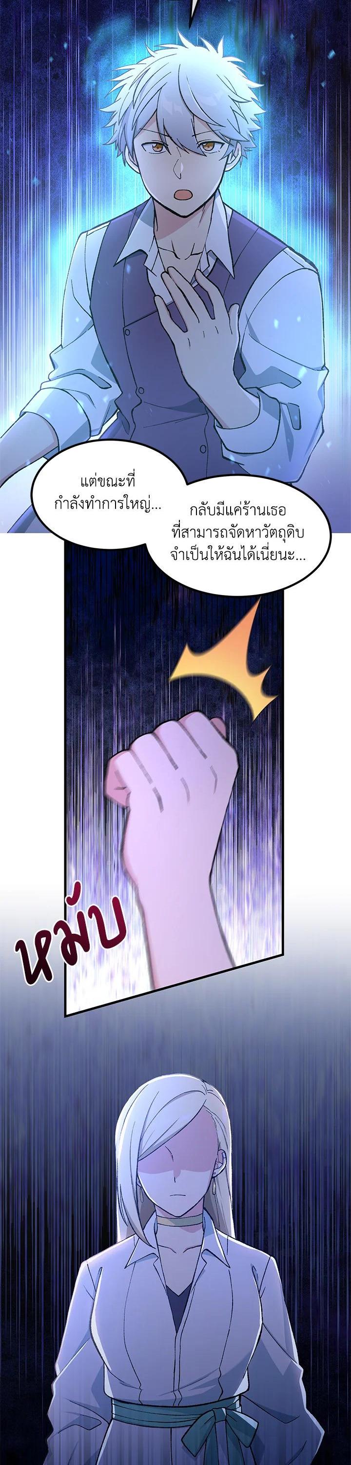 Manga-lc-com อ่านมังงะ อ่านการ์ตูน ออนไลน์ ฟรี How the Pro in His Past Life Sucks the Sweet Honey ตอนที่ 1 2 3 4 5 6 7 8 9 10 11 12 13 14 ฟรี ไม่มีโฆษณา Manga-lc - อ่าน มังงะ อ่าน การ์ตูน ออนไลน์ อ่านมังงะ ฟรี