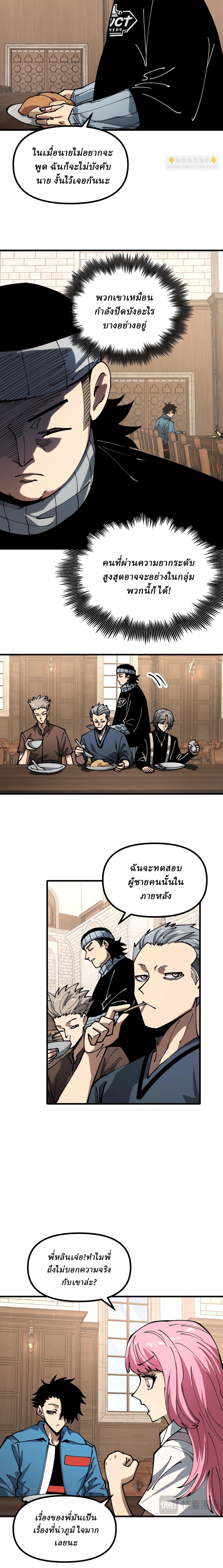 Manga-lc-com อ่านมังงะ อ่านการ์ตูน ออนไลน์ ฟรี Global Beast Tamer I Can See the Path of Evolution ตอนที่ 1 2 3 4 5 6 7 8 9 10 11 12 13 14 ฟรี ไม่มีโฆษณา Manga-lc - อ่าน มังงะ อ่าน การ์ตูน ออนไลน์ อ่านมังงะ ฟรี