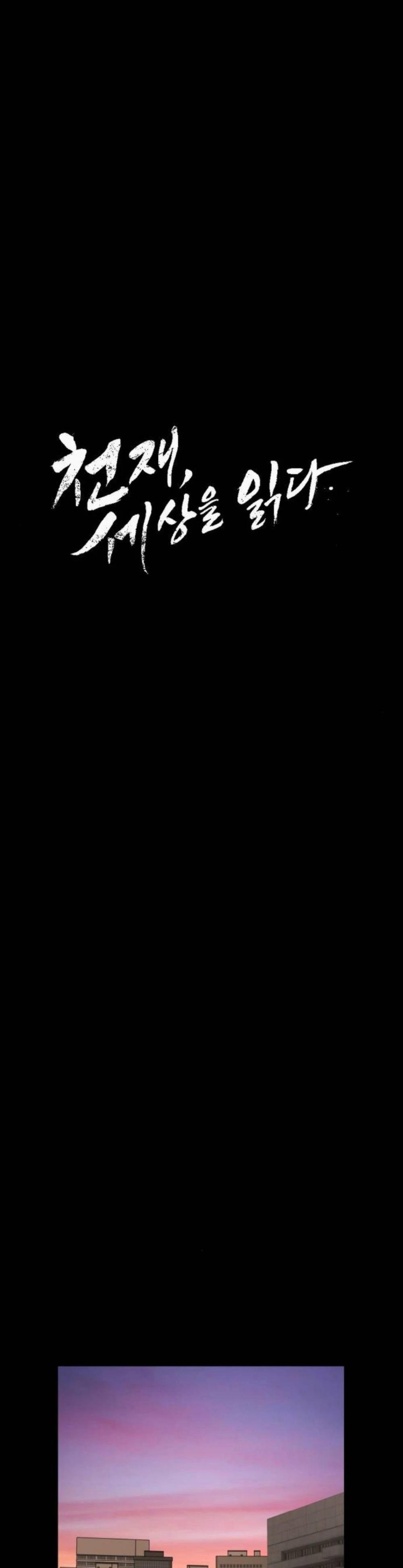 Manga-lc-com อ่านมังงะ อ่านการ์ตูน ออนไลน์ ฟรี The Genius Who Sees Through the World ตอนที่ 1 2 3 4 5 6 7 8 9 10 11 12 13 14 ฟรี ไม่มีโฆษณา Manga-lc - อ่าน มังงะ อ่าน การ์ตูน ออนไลน์ อ่านมังงะ ฟรี