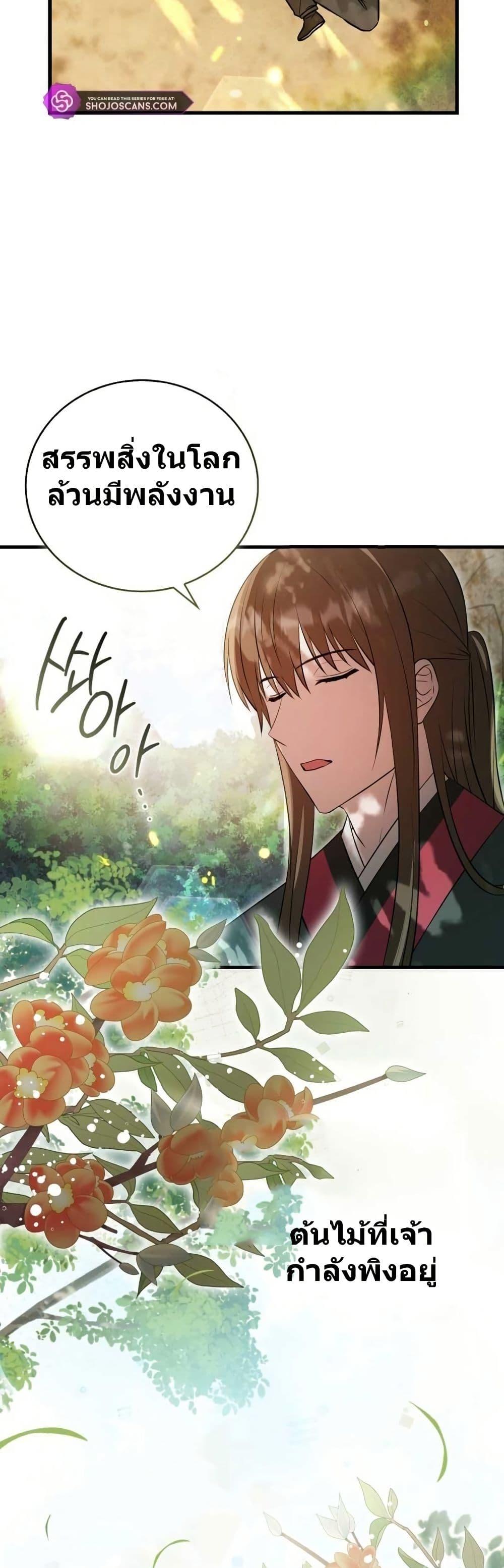 Manga-lc-com อ่านมังงะ อ่านการ์ตูน ออนไลน์ ฟรี I Became The Youngest Disciple of The Mount Hua Sect ตอนที่ 1 2 3 4 5 6 7 8 9 10 11 12 13 14 ฟรี ไม่มีโฆษณา Manga-lc - อ่าน มังงะ อ่าน การ์ตูน ออนไลน์ อ่านมังงะ ฟรี