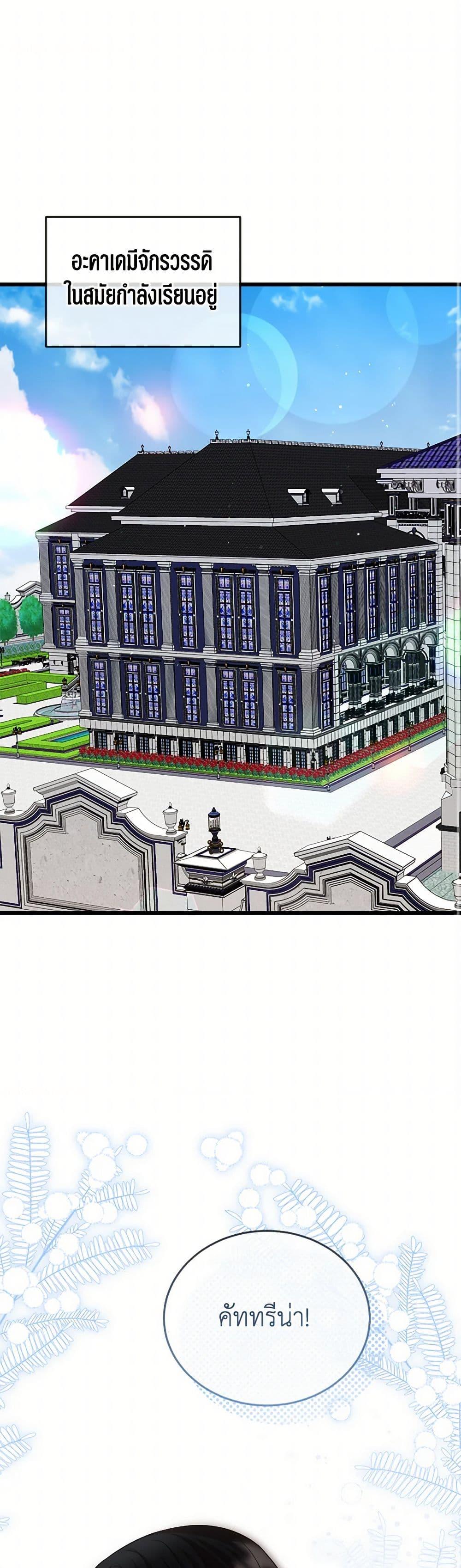 Manga-lc-com อ่านมังงะ อ่านการ์ตูน ออนไลน์ ฟรี Four Dangerous Brothers to My Rescue ตอนที่ 1 2 3 4 5 6 7 8 9 10 11 12 13 14 ฟรี ไม่มีโฆษณา Manga-lc - อ่าน มังงะ อ่าน การ์ตูน ออนไลน์ อ่านมังงะ ฟรี