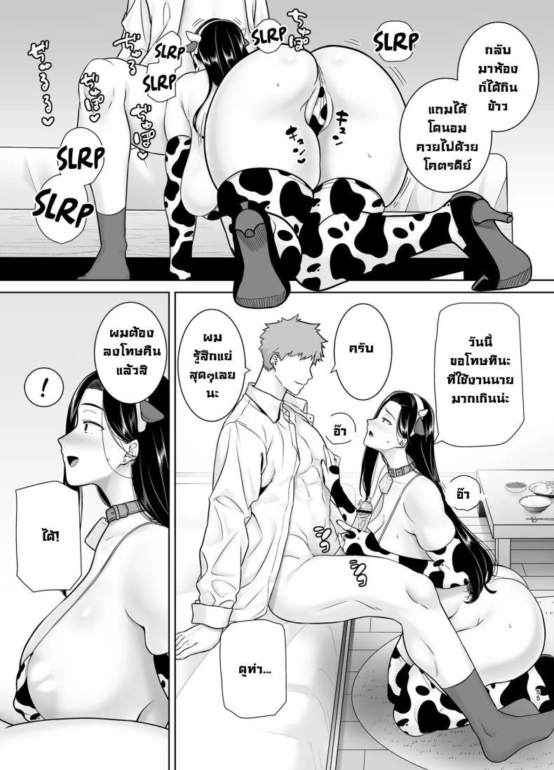 Doujin-Lc- อ่าน โดจิน มังฮวา เกาหลี ญี่ปุ่น จีน แปลไทย หัวหน้าตัวร้าย [DOLL PLAY (Kurosu Gatari)] PowerHara Onna Joushi to Shachiku-kun ตอนที่ 1 2 3 4 5 6 7 8 9 10 11 12 13 14 ฟรี ไม่มีโฆษณา อ่าน โดจิน Manhwa เกาหลี ญี่ปุ่น จีน เรามีครบ คัดมาให้เน้นๆ โดจิน 18+ รับประกันความฟินโดย  Doujin Lc