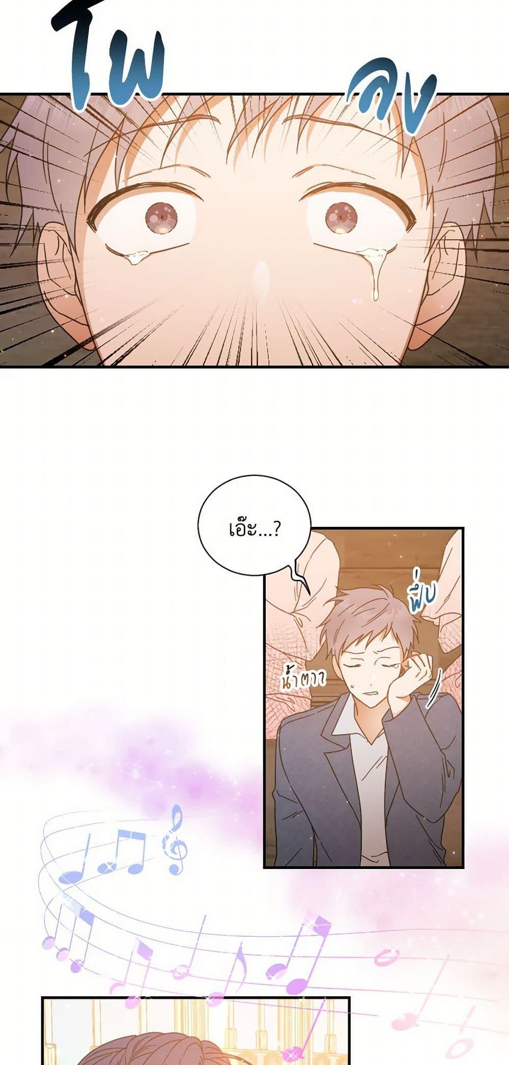 Manga-lc-com อ่านมังงะ อ่านการ์ตูน ออนไลน์ ฟรี Lady Baby ตอนที่ 1 2 3 4 5 6 7 8 9 10 11 12 13 14 ฟรี ไม่มีโฆษณา Manga-lc - อ่าน มังงะ อ่าน การ์ตูน ออนไลน์ อ่านมังงะ ฟรี