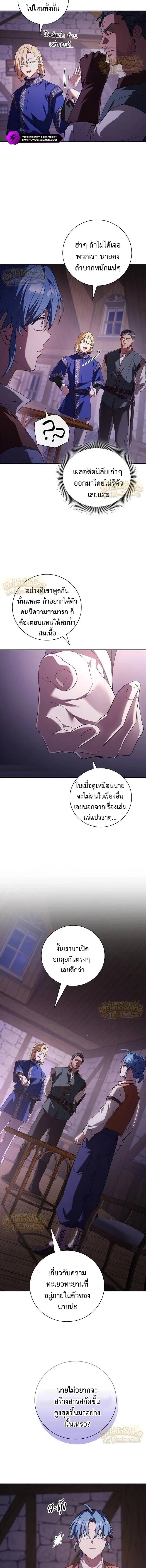 Manga-lc-com อ่านมังงะ อ่านการ์ตูน ออนไลน์ ฟรี I Was Reincarnated as the Third Son of a Duke เกิดใหม่ทีดันเ ตอนที่ 1 2 3 4 5 6 7 8 9 10 11 12 13 14 ฟรี ไม่มีโฆษณา Manga-lc - อ่าน มังงะ อ่าน การ์ตูน ออนไลน์ อ่านมังงะ ฟรี