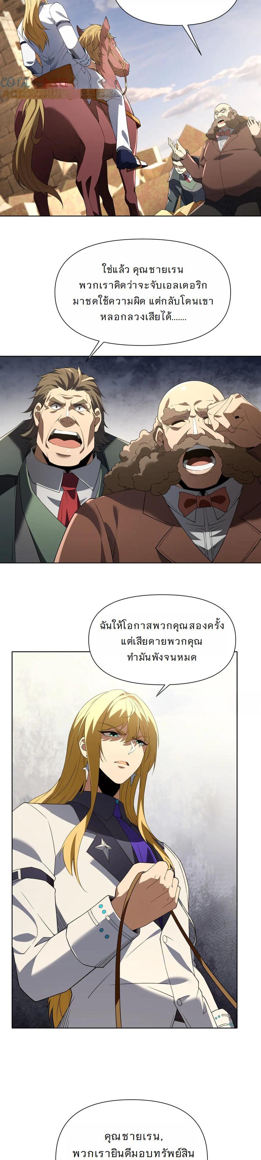 Manga-lc-com อ่านมังงะ อ่านการ์ตูน ออนไลน์ ฟรี Forging An Industrial Empire In A Magical World ตอนที่ 1 2 3 4 5 6 7 8 9 10 11 12 13 14 ฟรี ไม่มีโฆษณา Manga-lc - อ่าน มังงะ อ่าน การ์ตูน ออนไลน์ อ่านมังงะ ฟรี